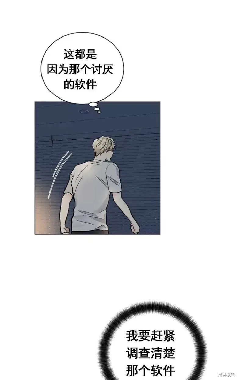 第15话 第66页