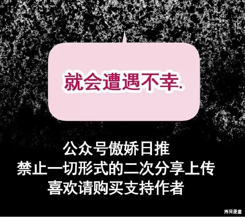 第15话 第70页