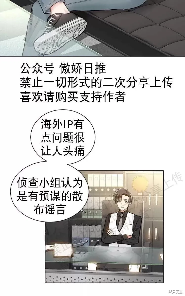 第16话 第2页