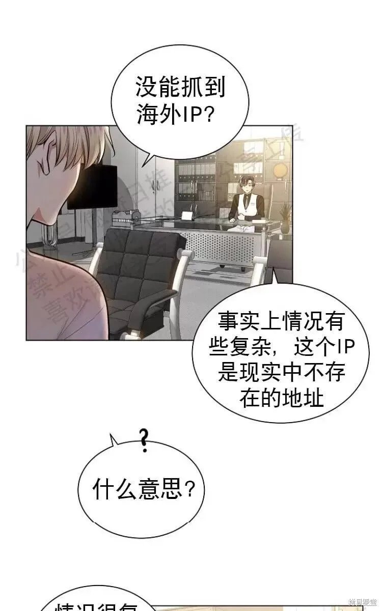 第16话 第3页