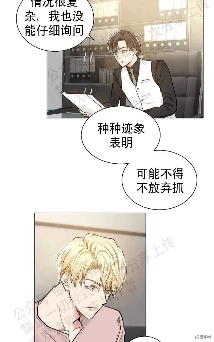 第16话 第4页