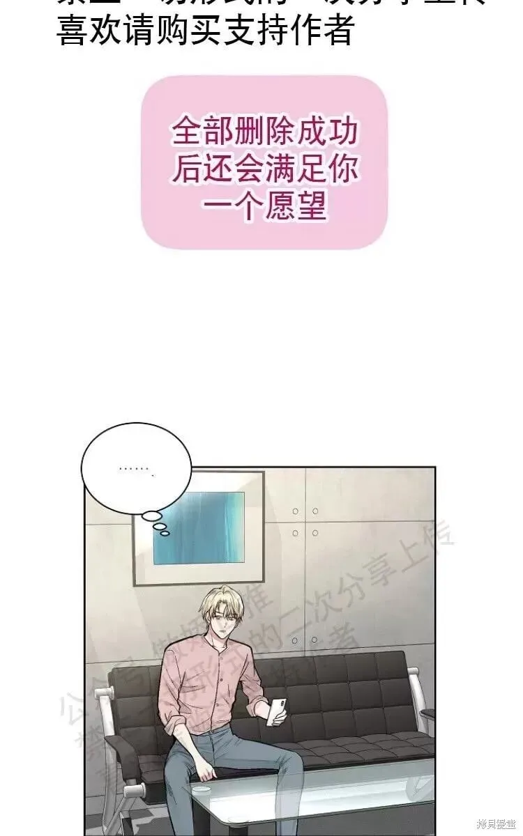 第16话 第9页