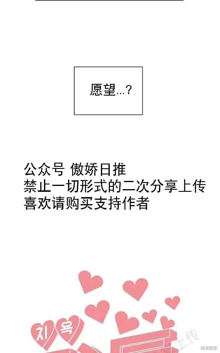 第16话 第10页