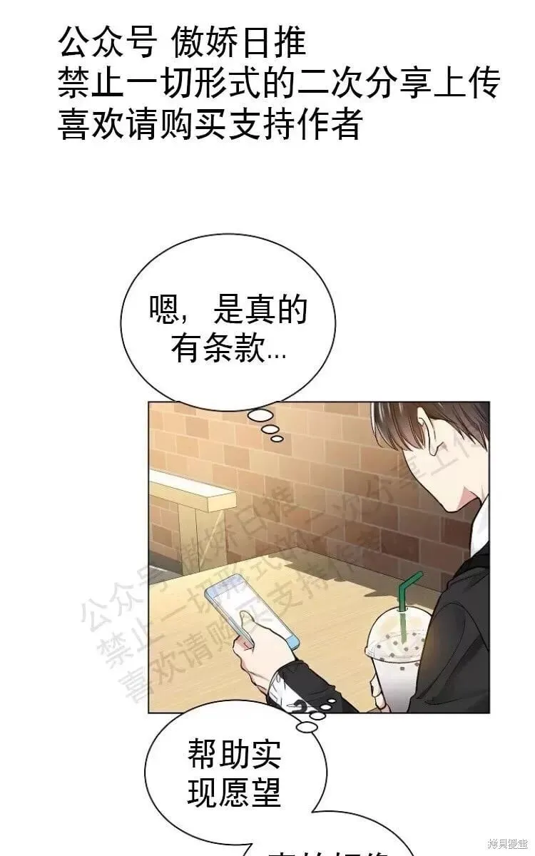 第16话 第12页