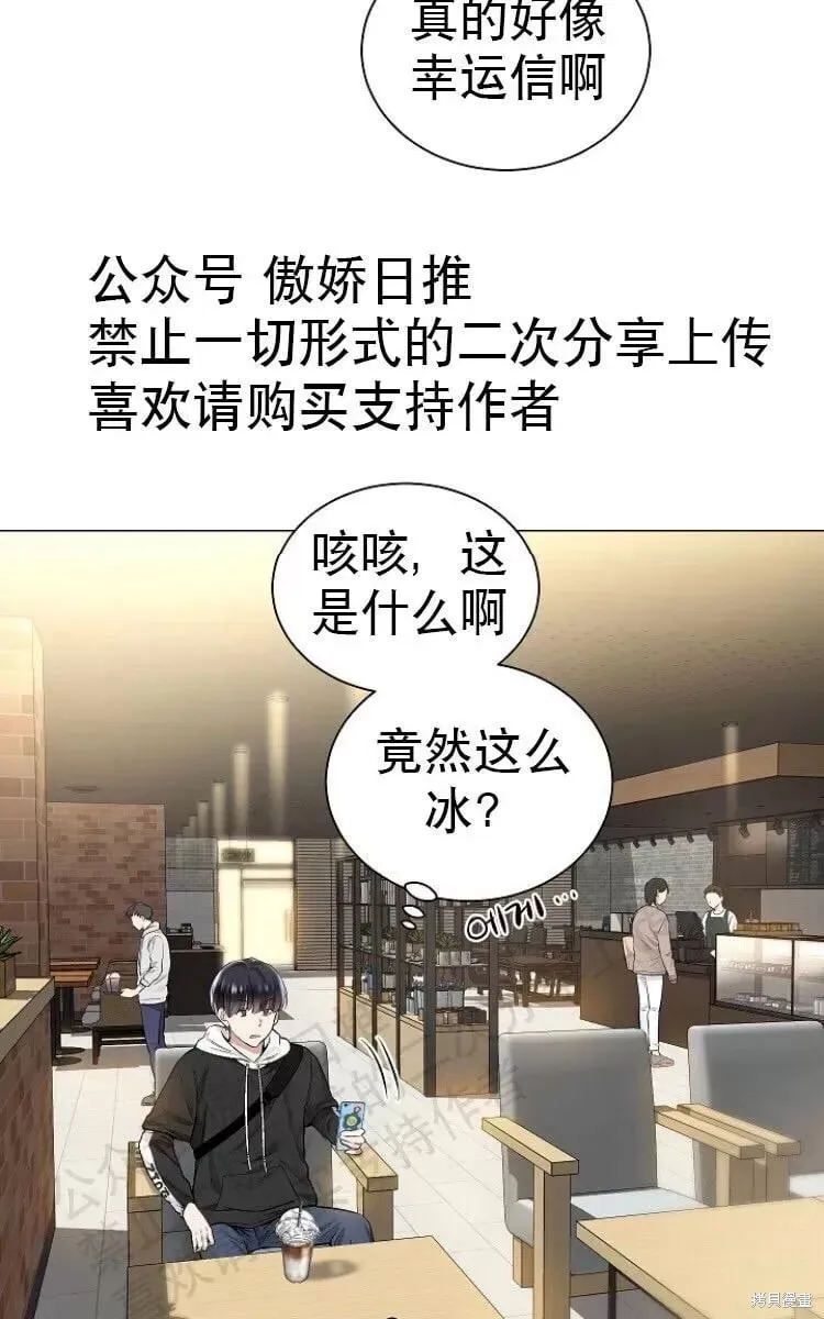 第16话 第13页