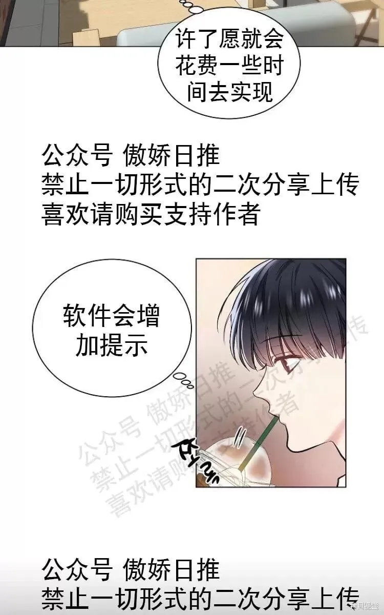 第16话 第14页