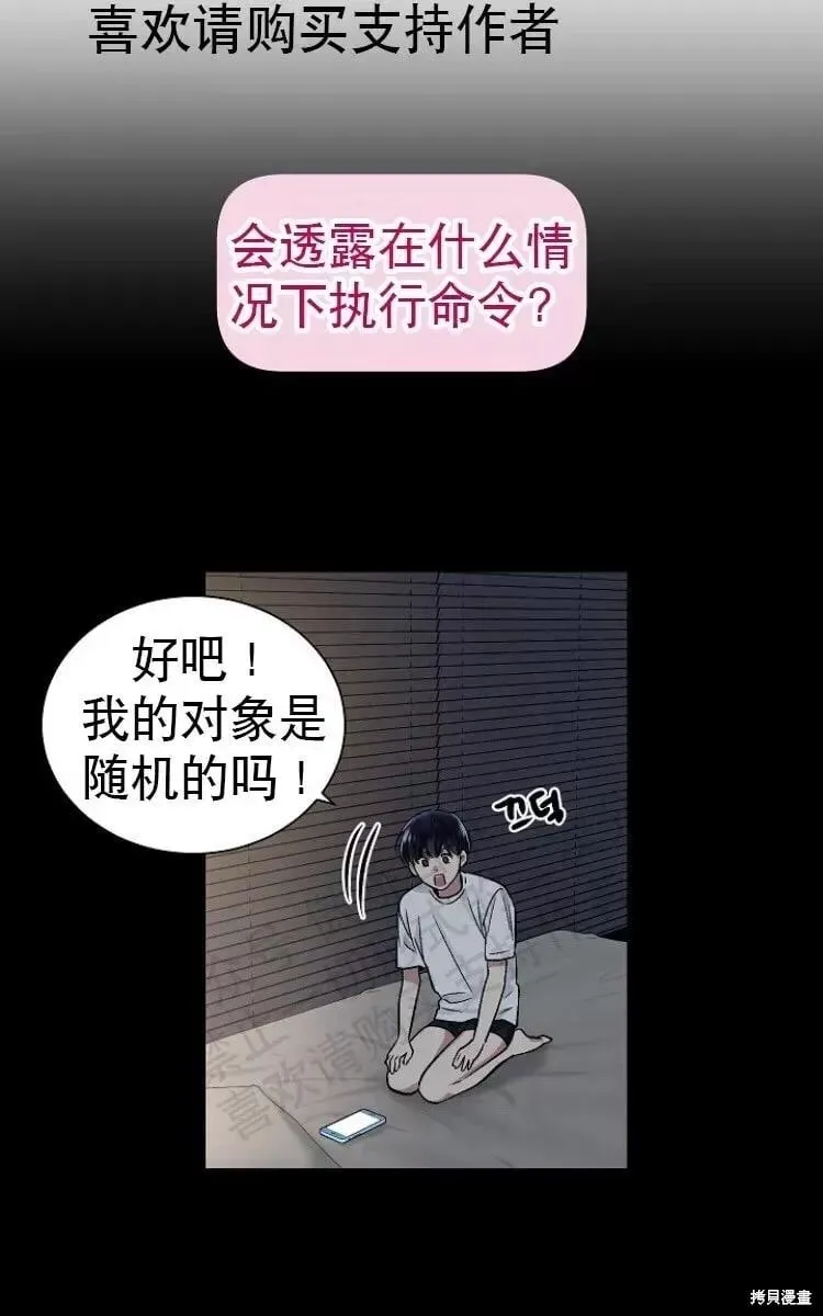 第16话 第15页