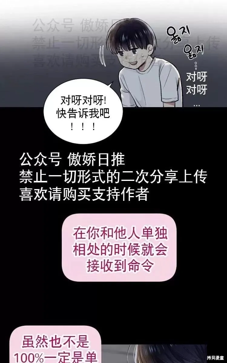 第16话 第18页