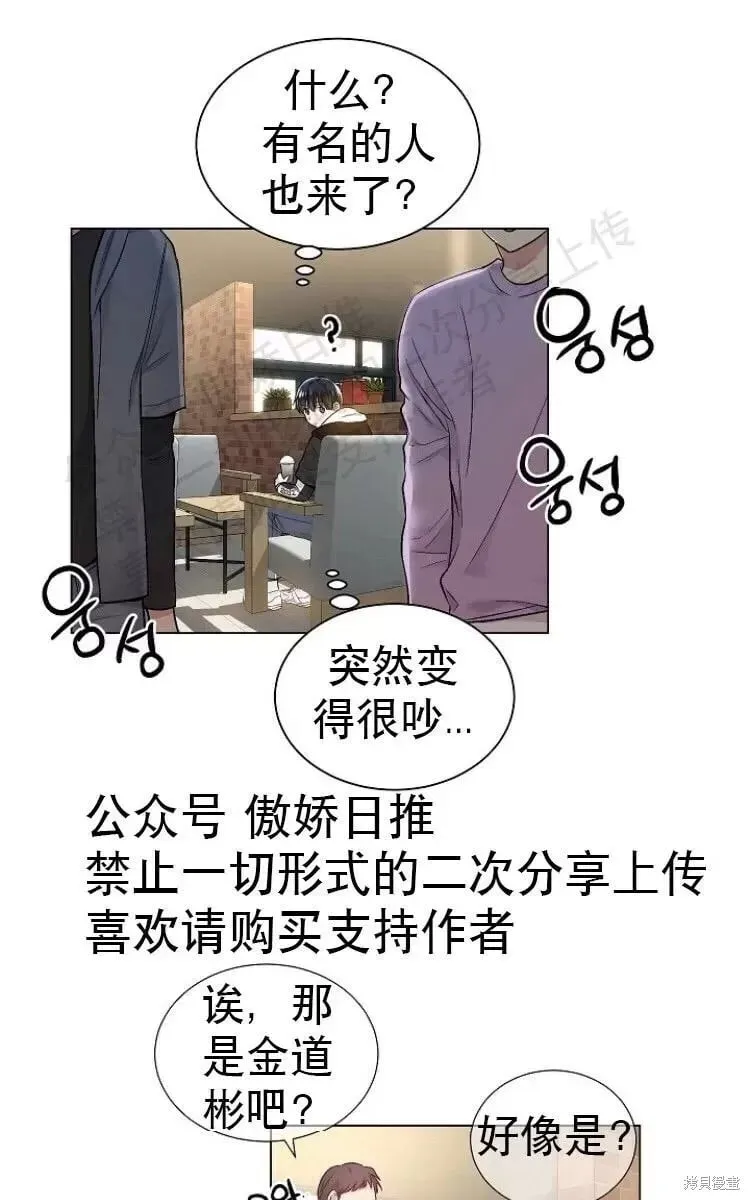 第16话 第22页