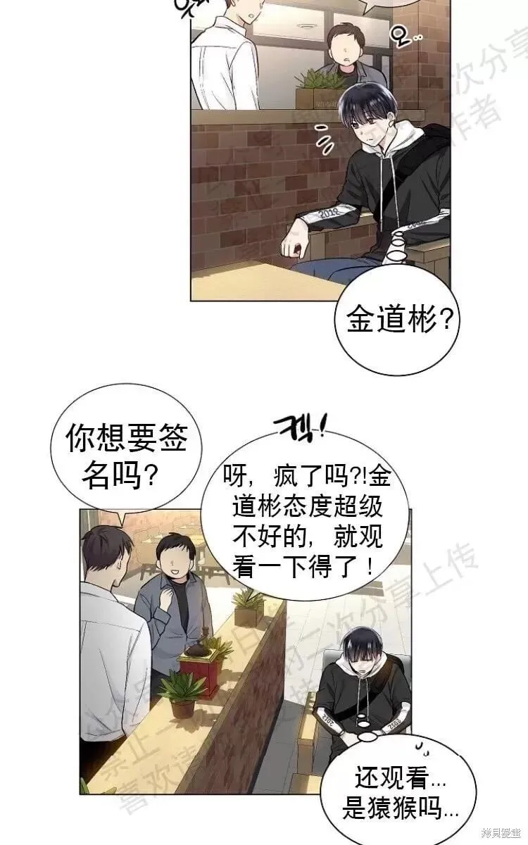 第16话 第23页