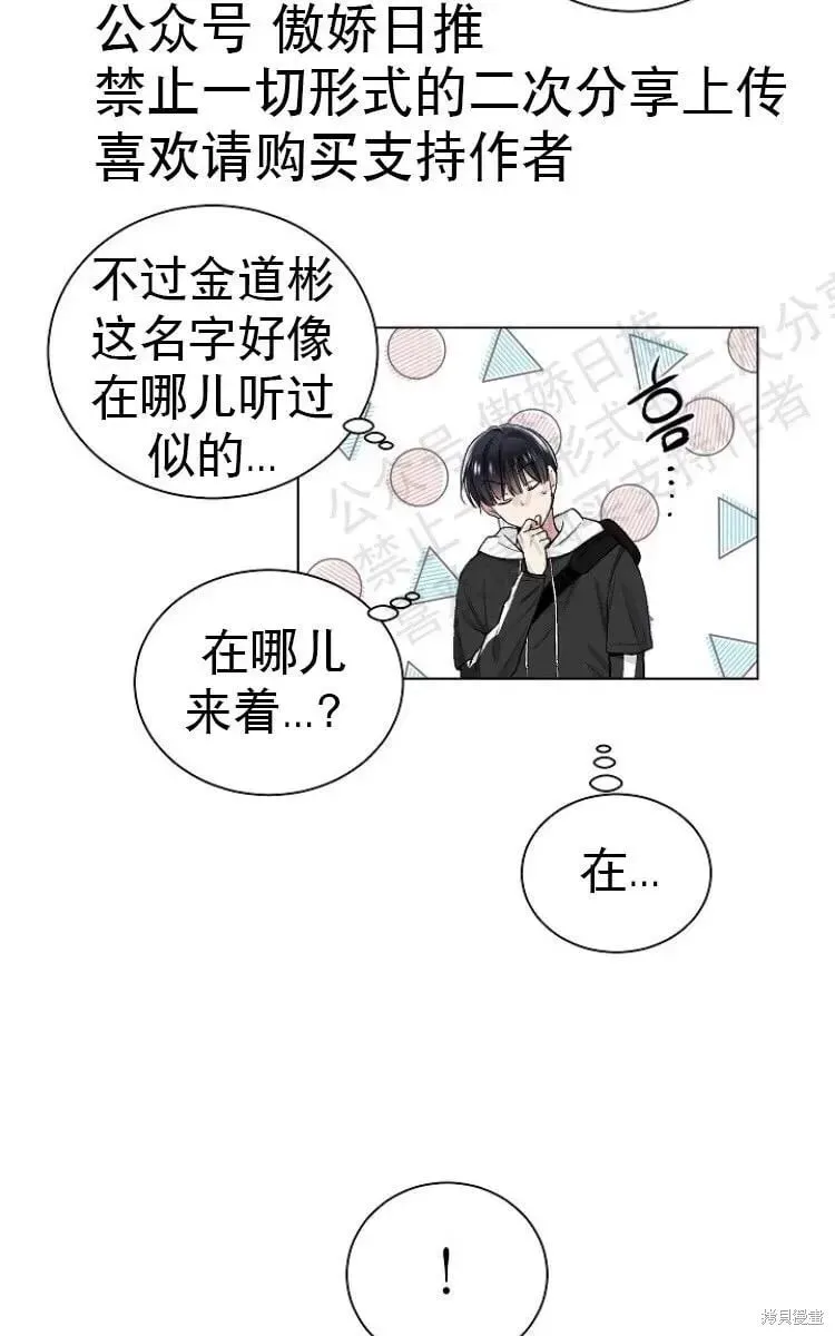 第16话 第24页