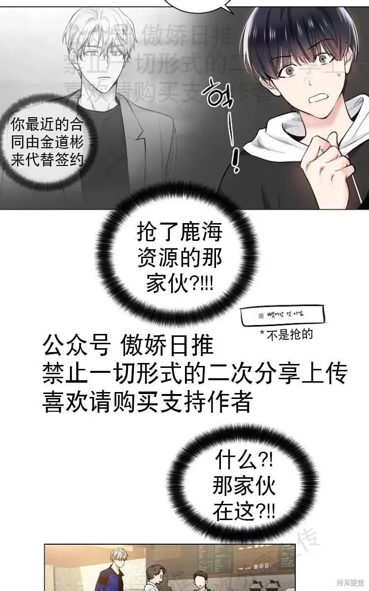 第16话 第25页