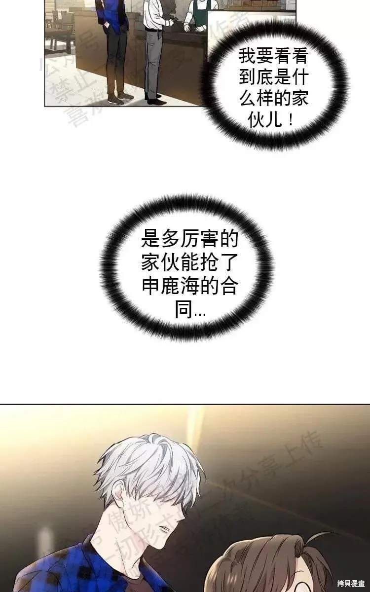 第16话 第26页