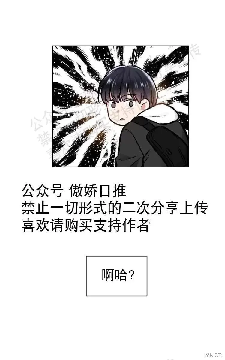 第16话 第28页