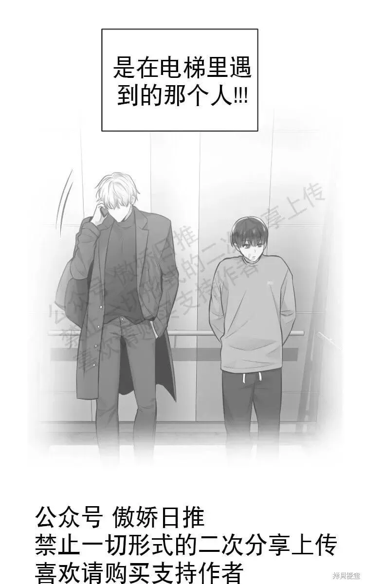 第16话 第30页