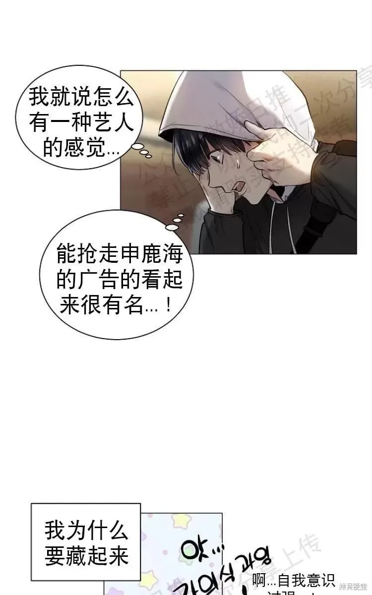 第16话 第31页