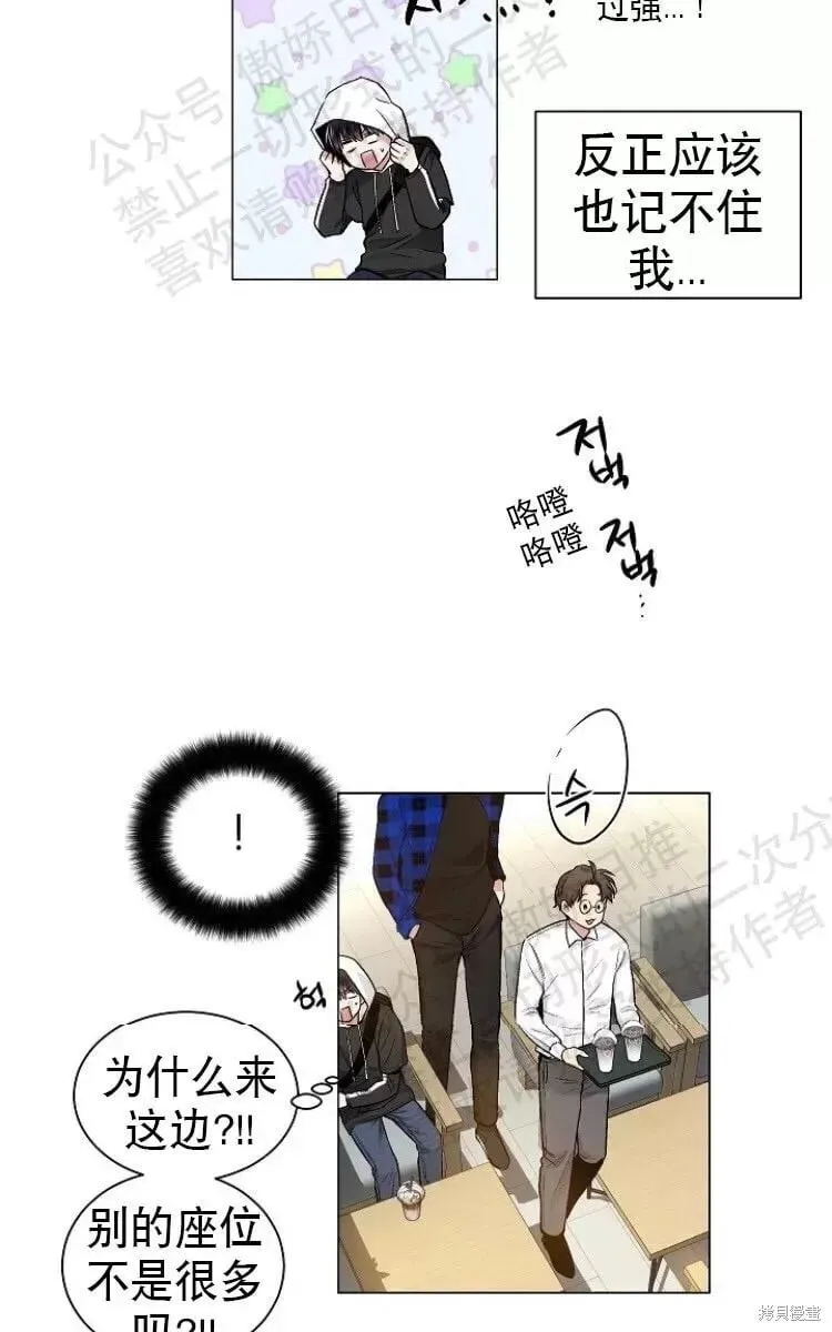 第16话 第32页