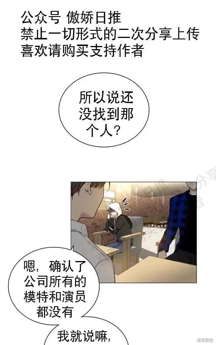 第16话 第34页