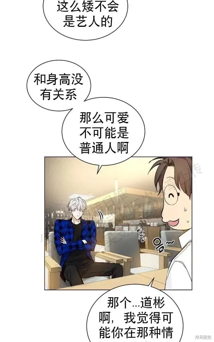 第16话 第35页