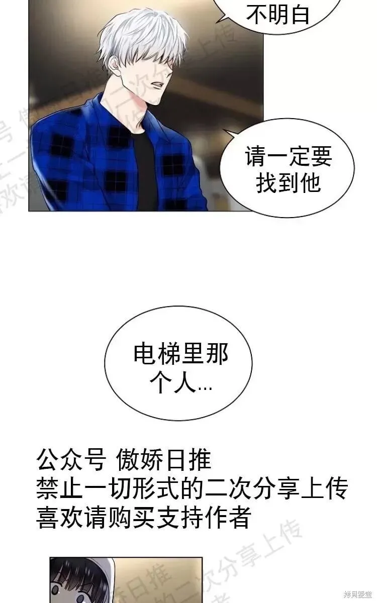 第16话 第37页