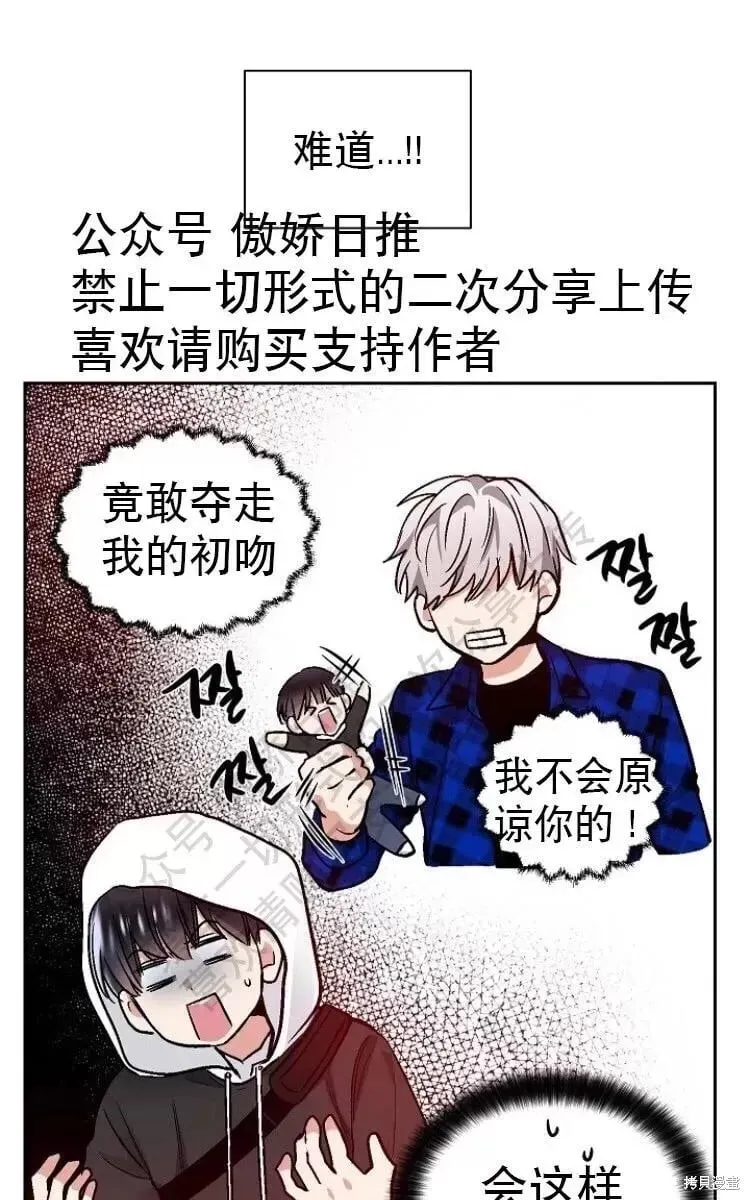 第16话 第40页