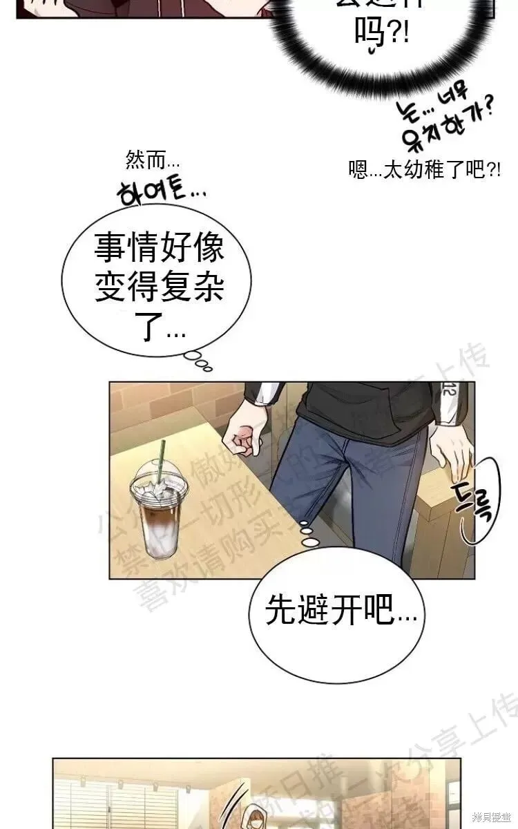 第16话 第41页