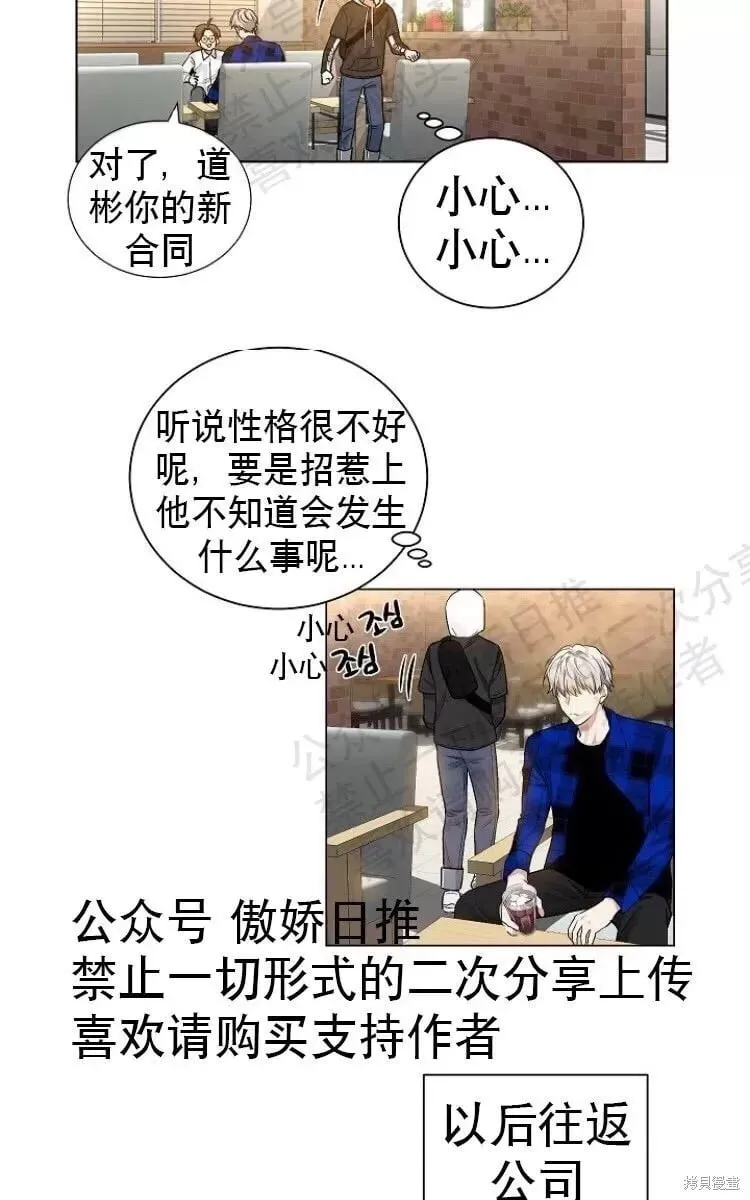 第16话 第42页