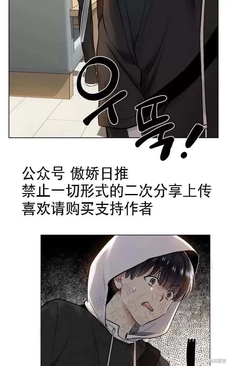 第16话 第44页