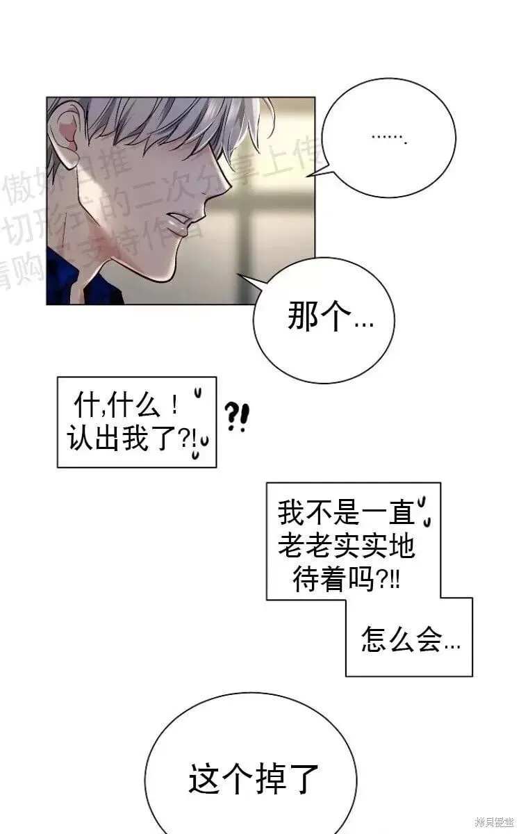 第16话 第46页