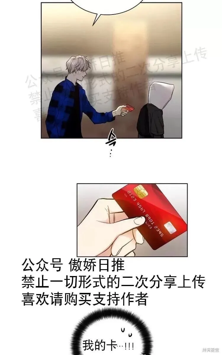 第16话 第47页