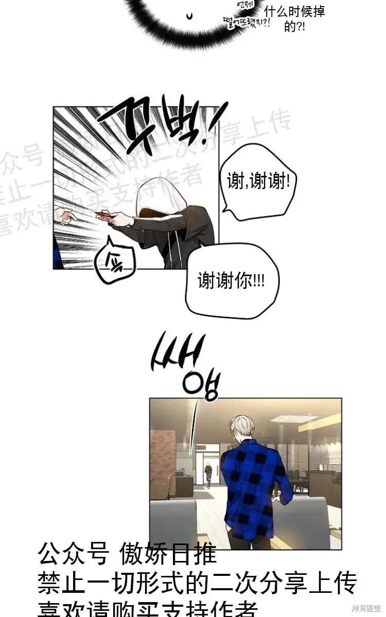 第16话 第48页