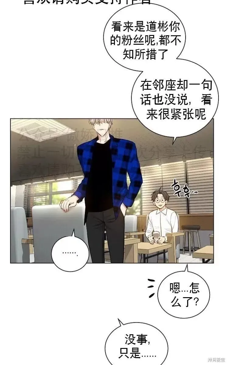 第16话 第49页