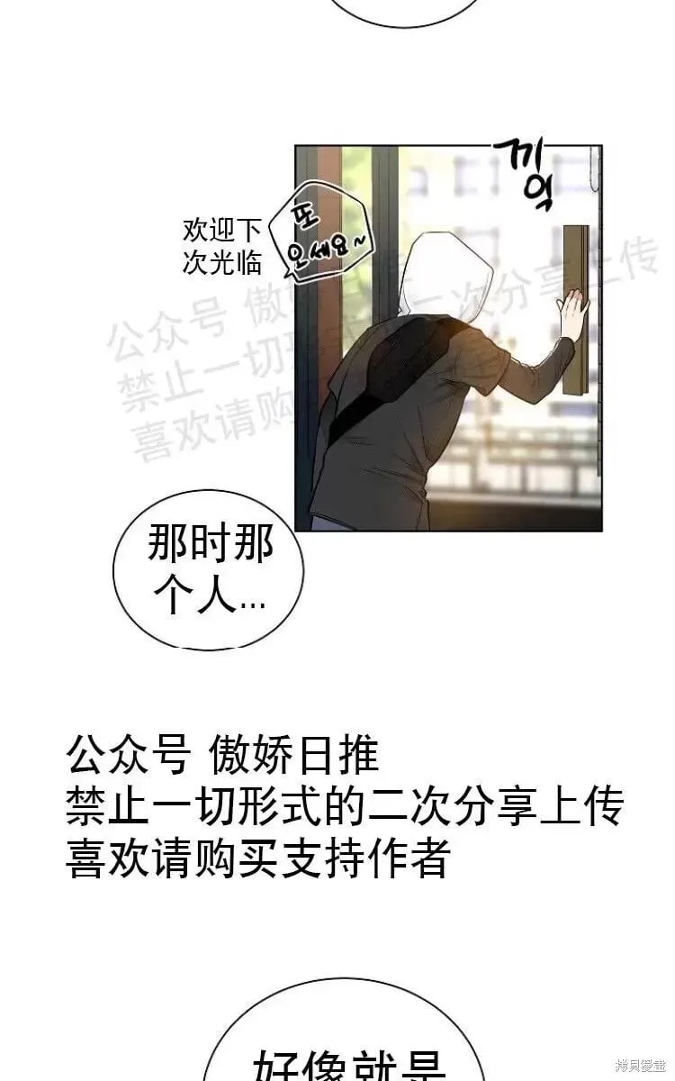 第16话 第50页