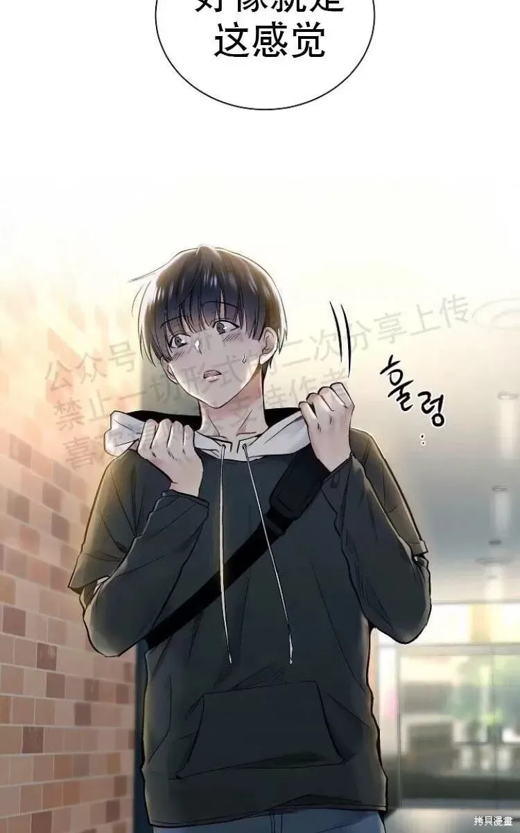 第16话 第51页