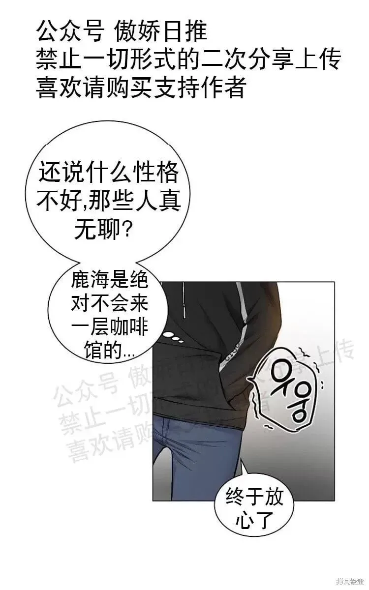 第16话 第53页