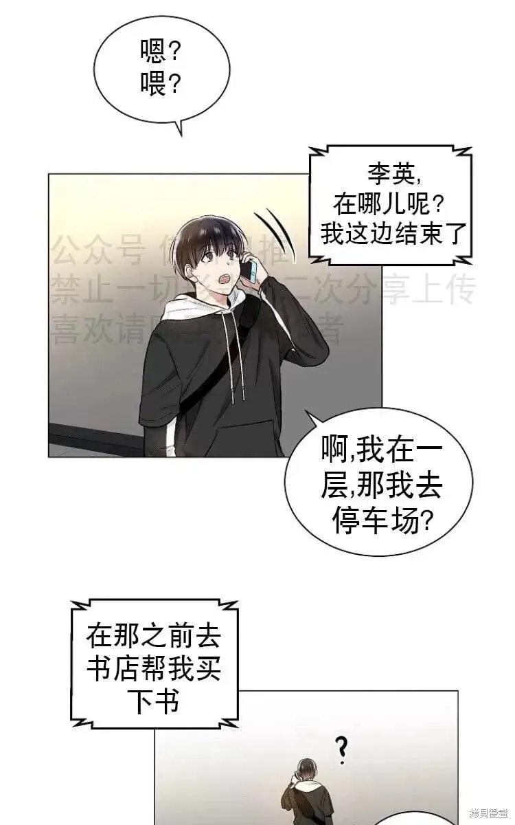 第16话 第54页