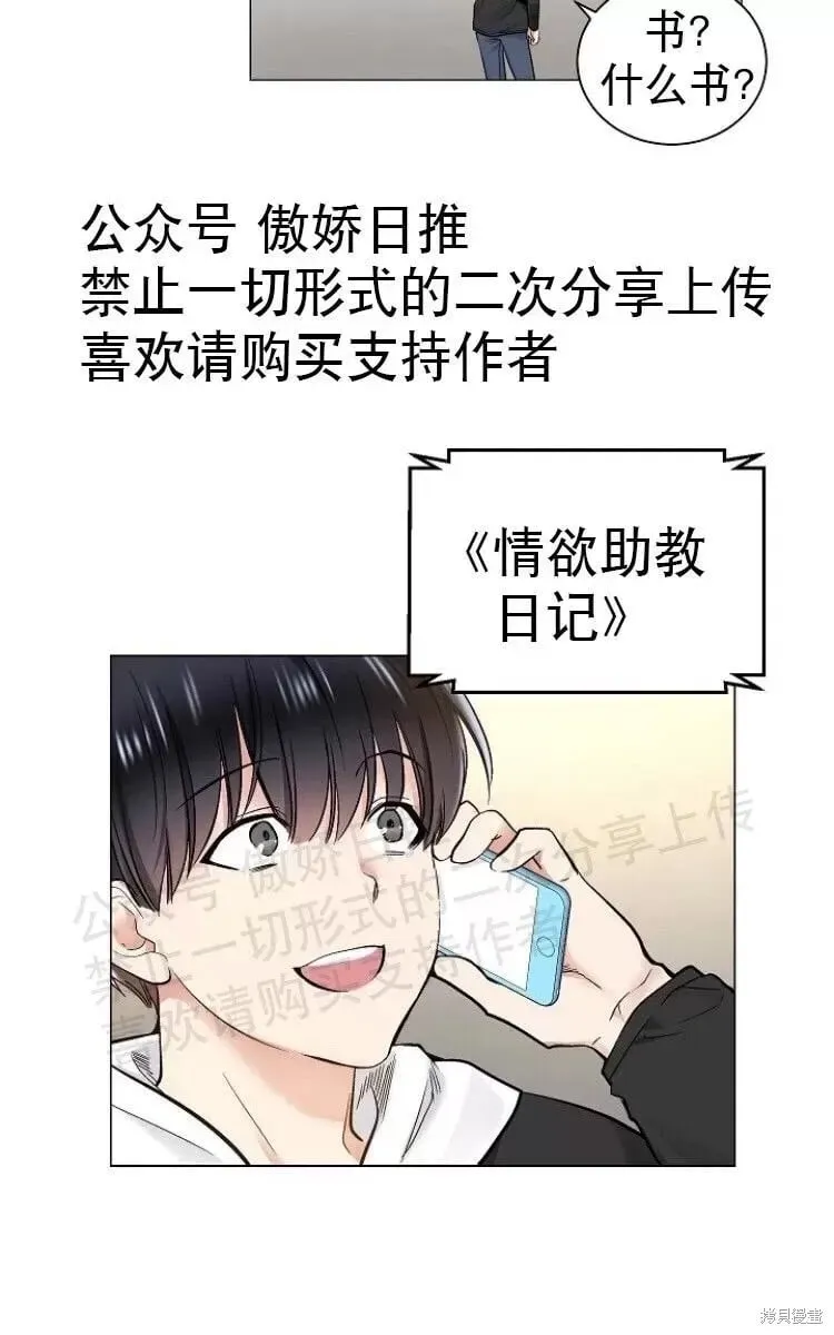 第16话 第55页