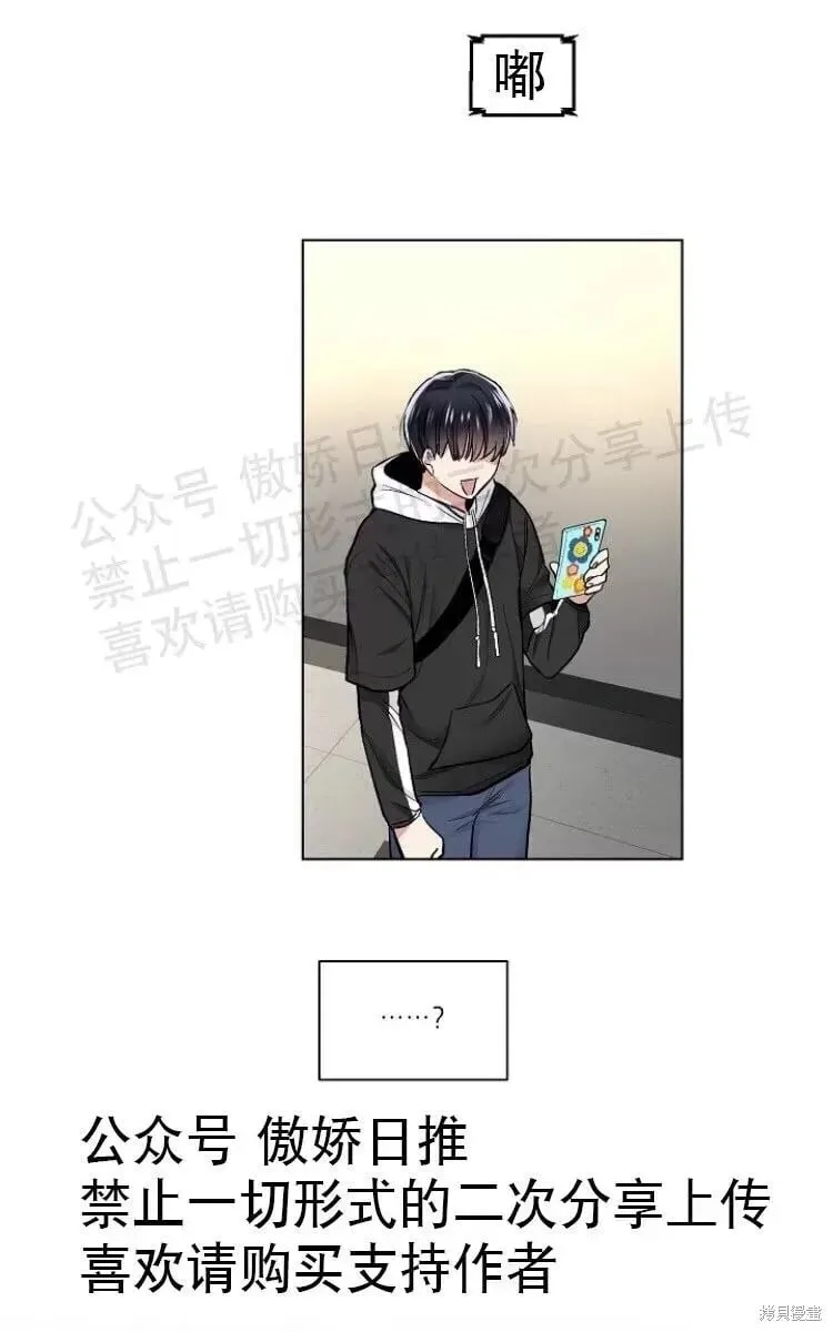 第16话 第56页