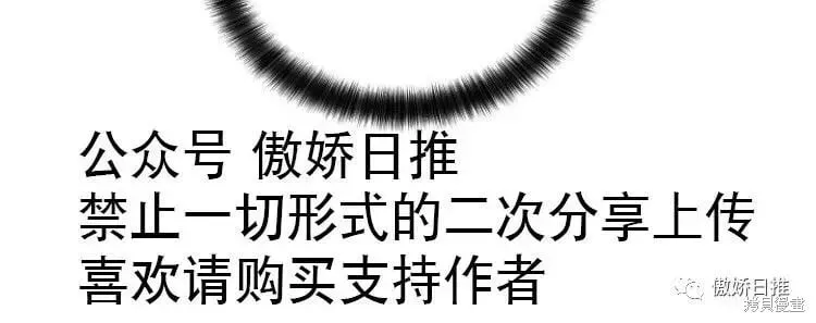 第16话 第58页
