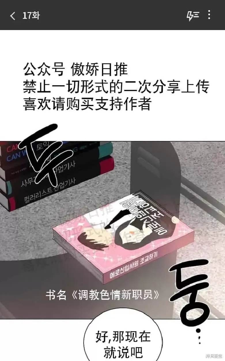第16话 第59页