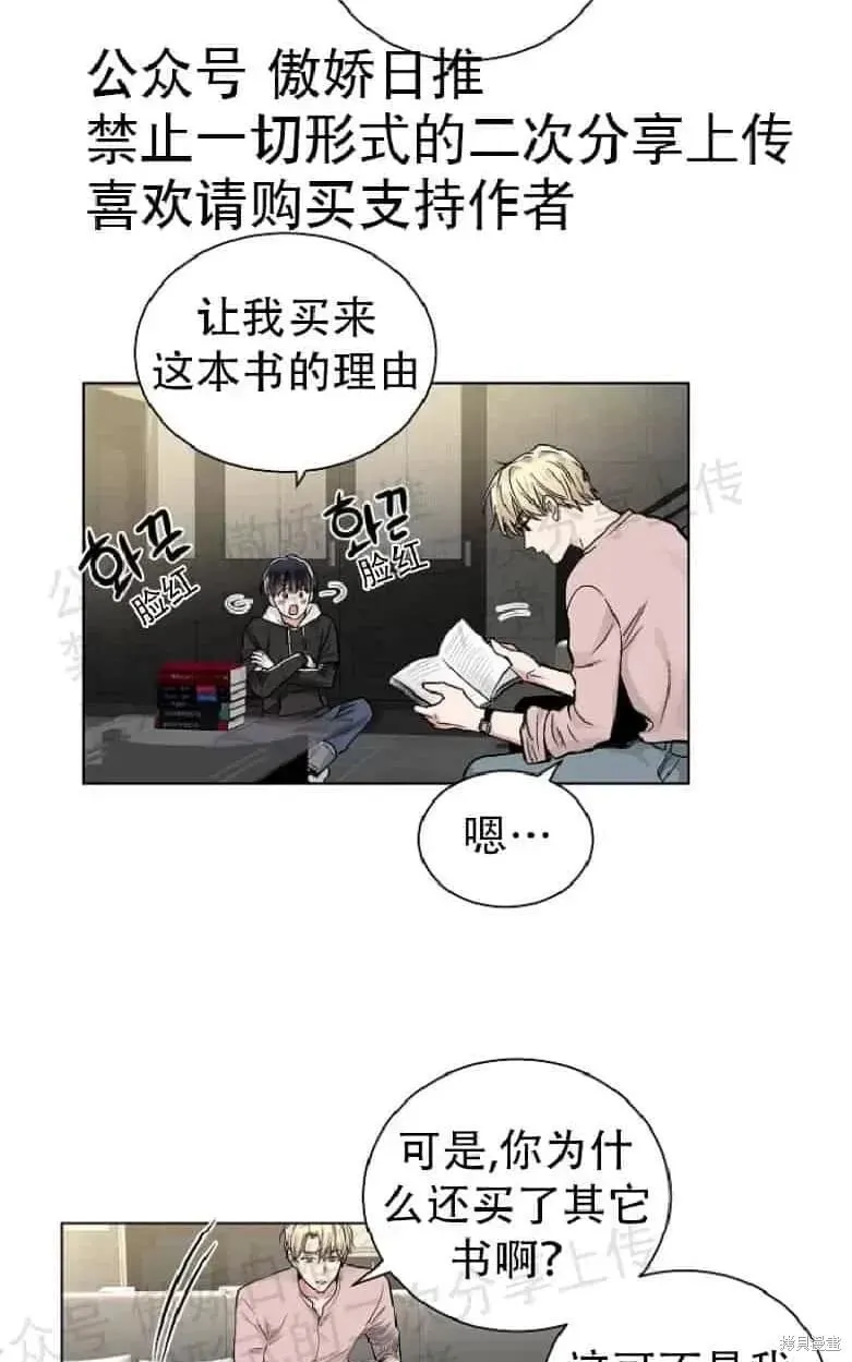 第16话 第60页