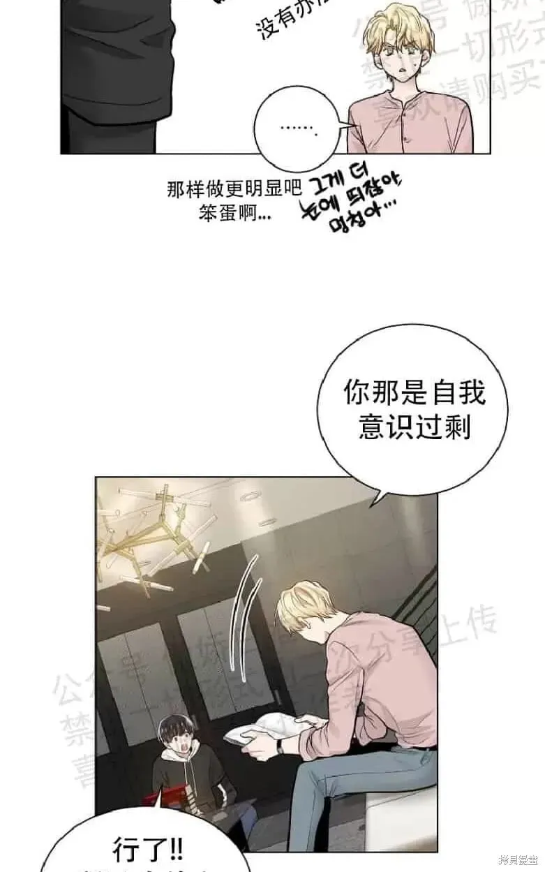 第17话 第4页