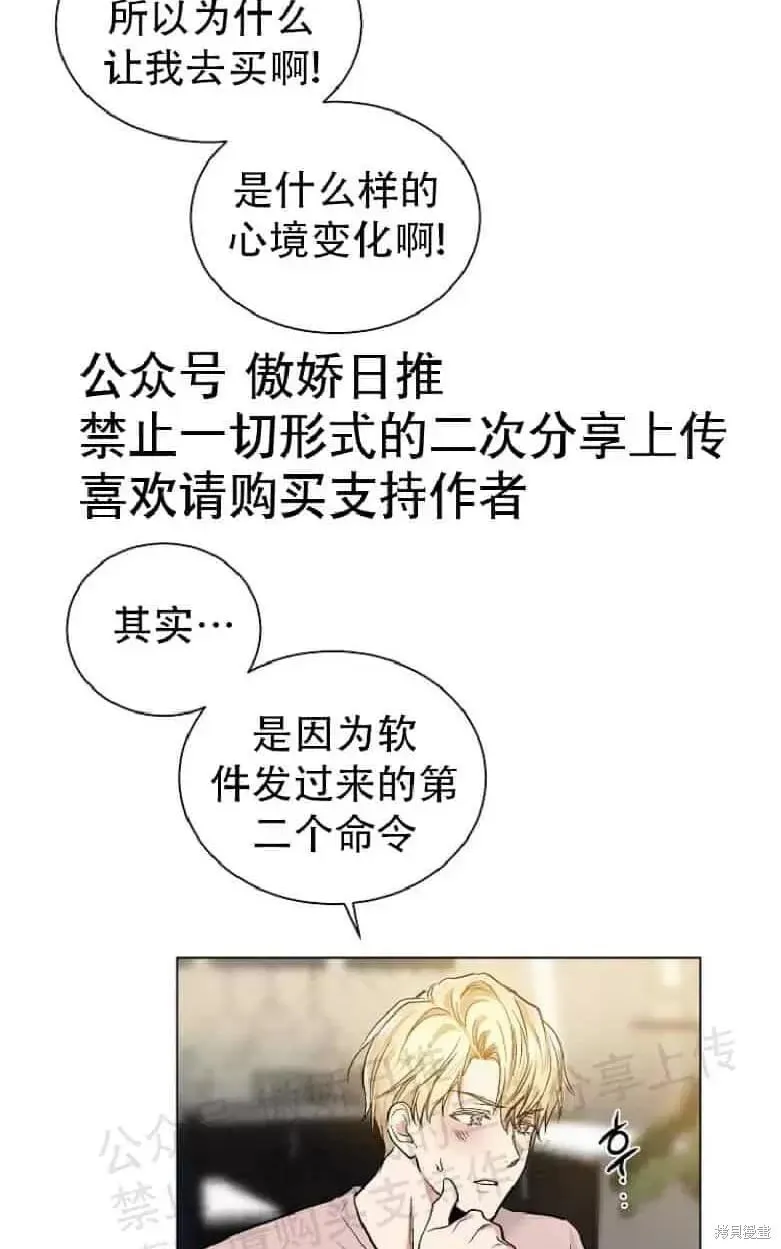 第17话 第5页