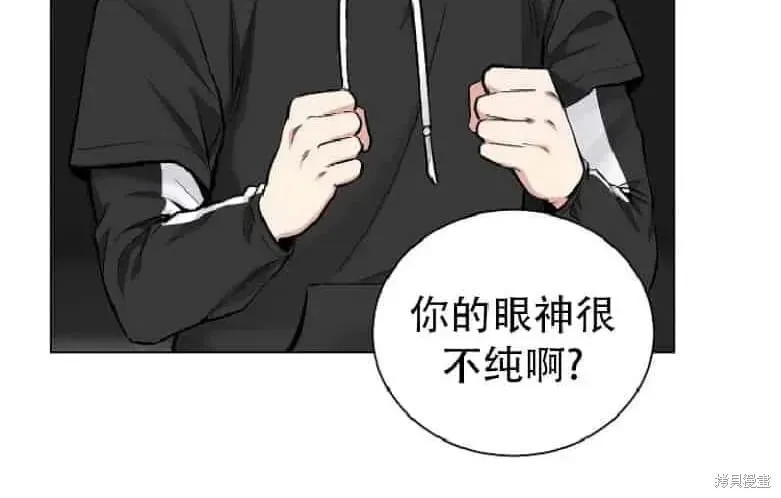 第17话 第7页