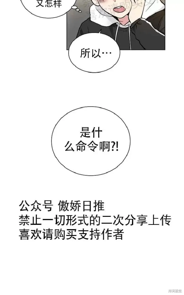 第17话 第9页