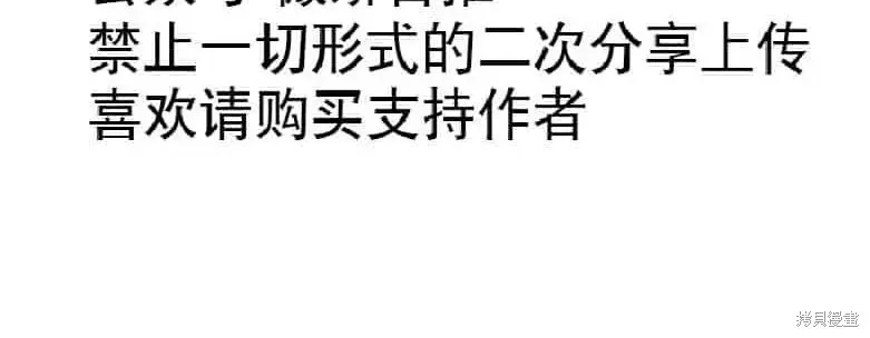 第17话 第11页