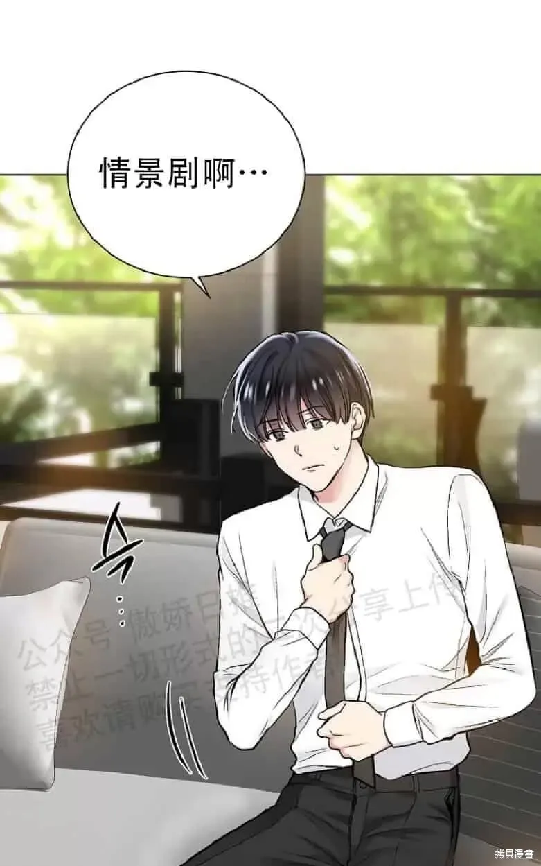 第17话 第12页