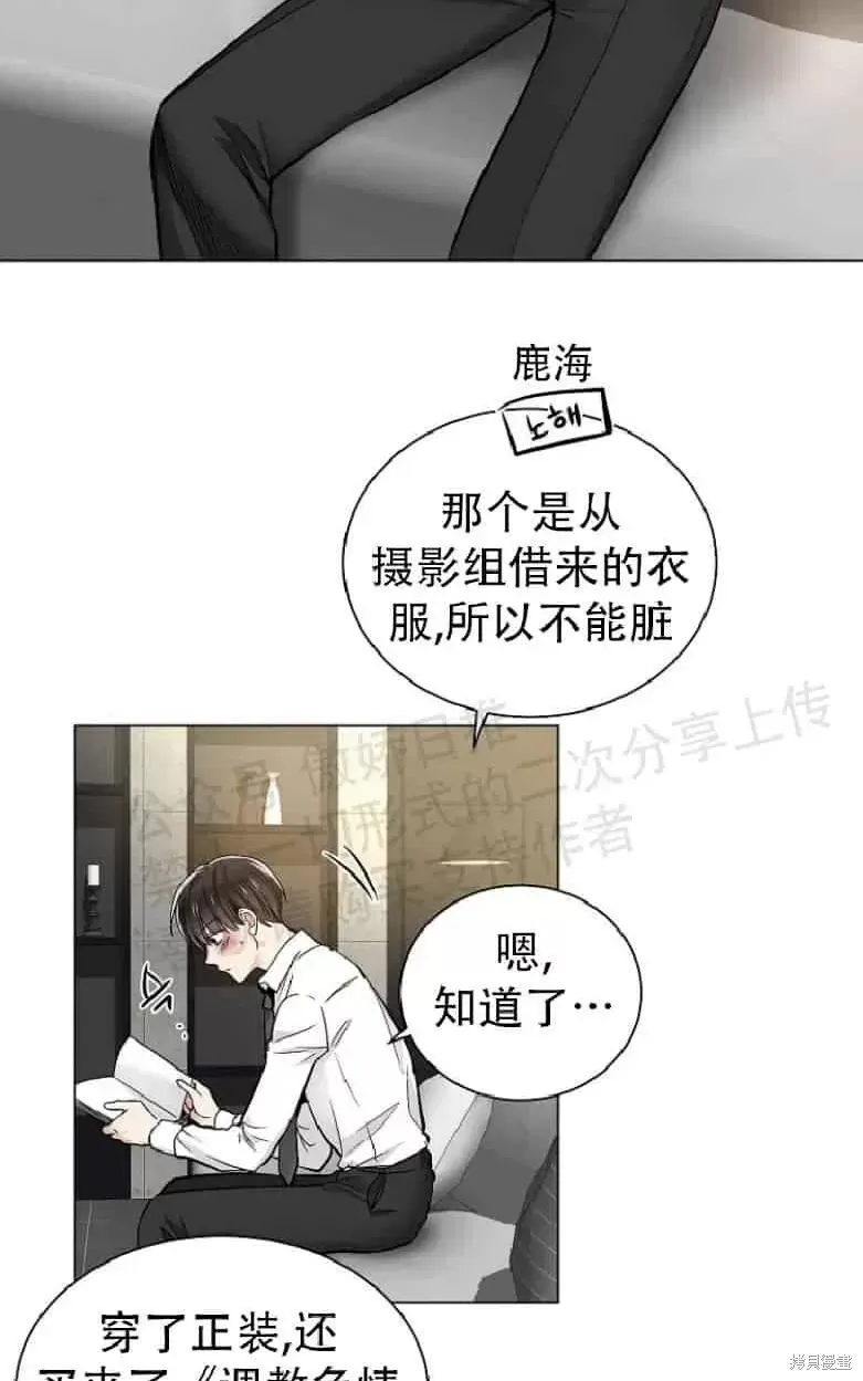 第17话 第13页