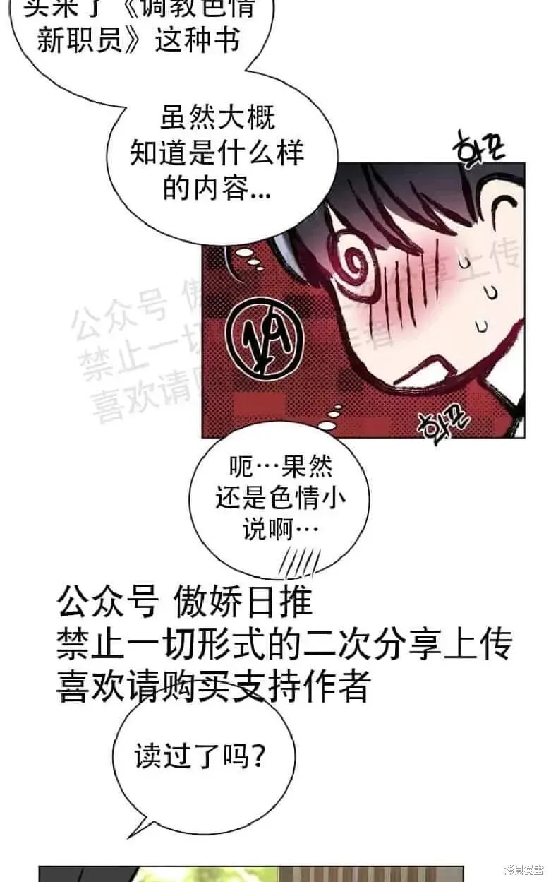第17话 第14页