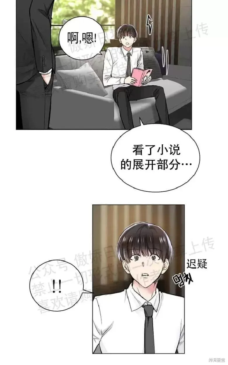 第17话 第15页